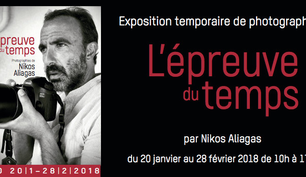 Exposition temporaire de photographies par Nikos Aliagas : L’épreuve du temps